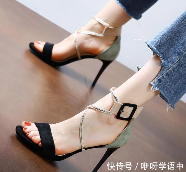 色狼 当下主流一种女鞋叫“细高跟”,时尚不累脚,适合各种场合