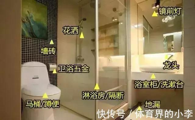 踢脚线|装修自己买材料?收好这份装修材料采购单,清清楚楚!傻子都会装