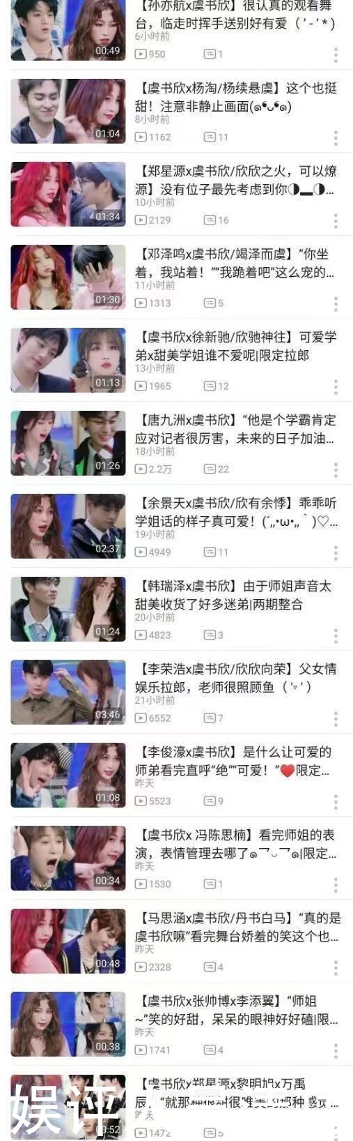 如果张艺兴和蔡徐坤当《青3》制作人，不会让这么多唱将进A班