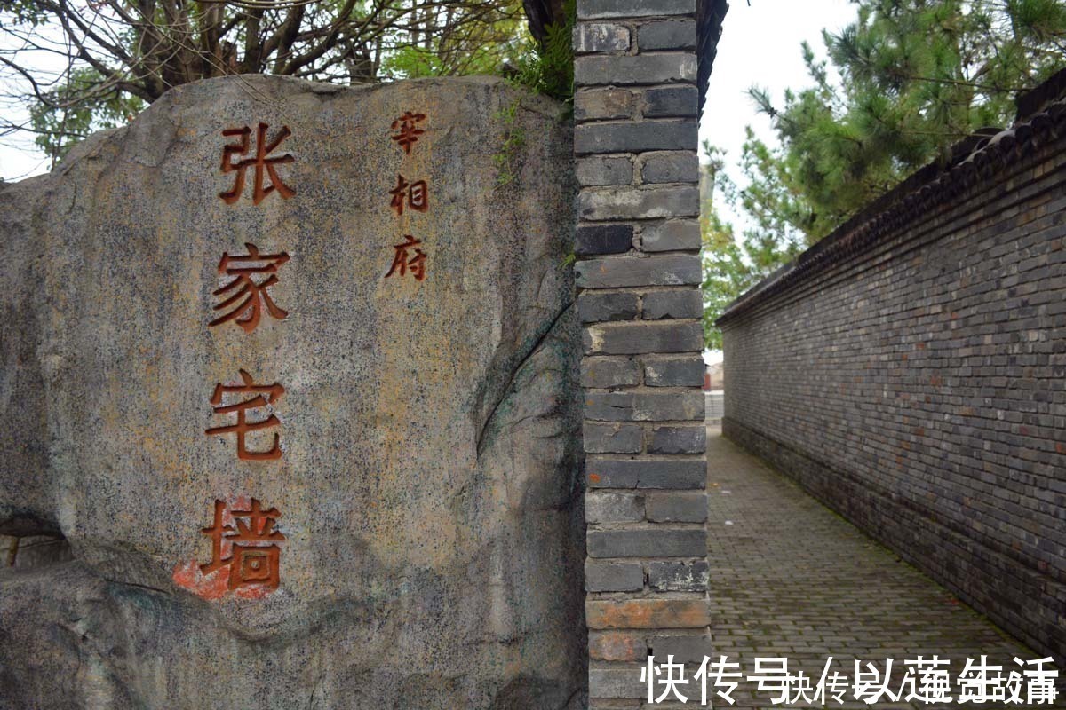 景区|大山上建2面墙，两者相距2米，看附近为啥写很多“和”字