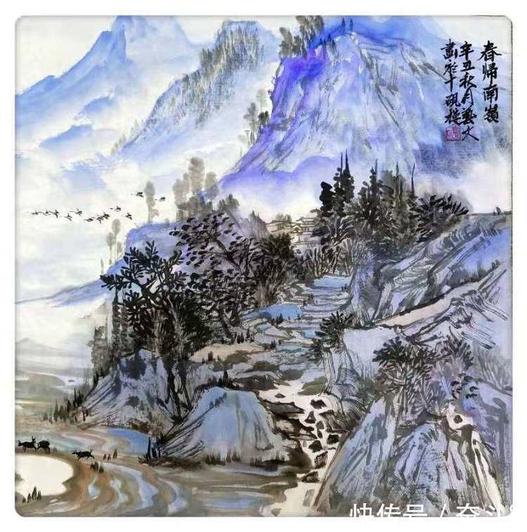 山水画#我为什么喜欢收藏周艺文的山水画