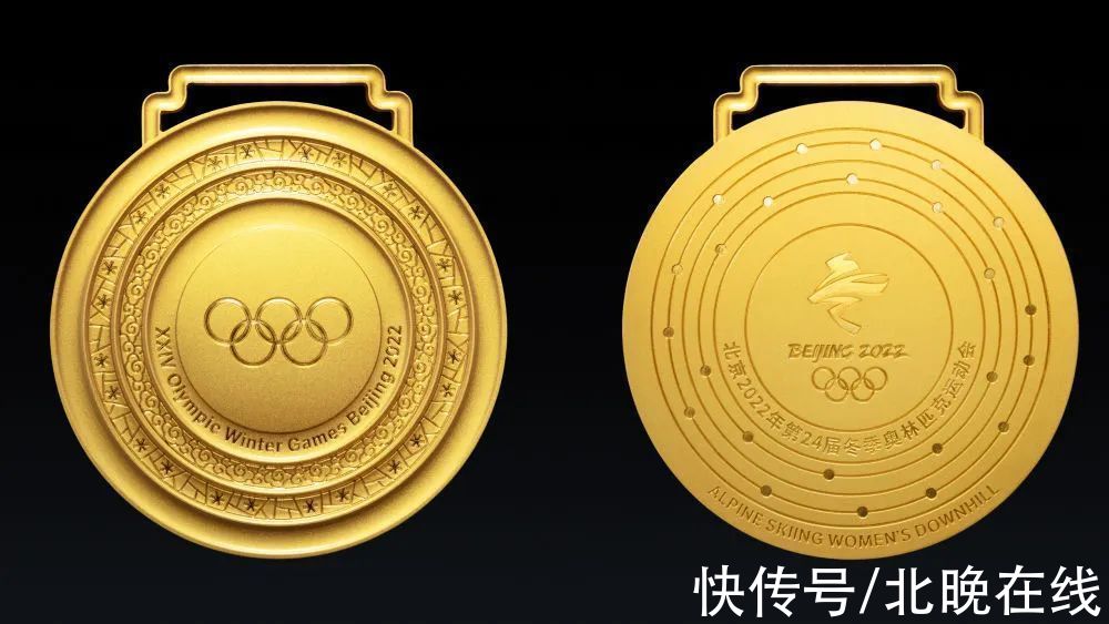 金镶玉|北京冬奥会奖牌，有玄机