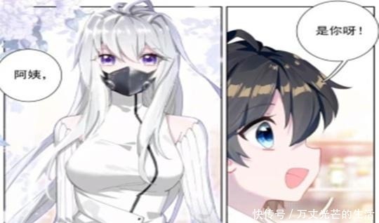 终极|终极斗罗手办店的店员真相了,一句话说出了娜娜的真实身份