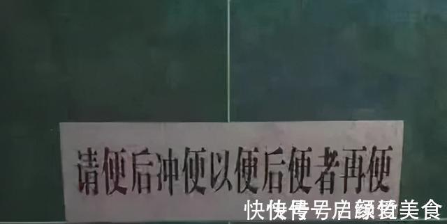|谁说中国人不幽默?看看这些标语,太逗了简直
