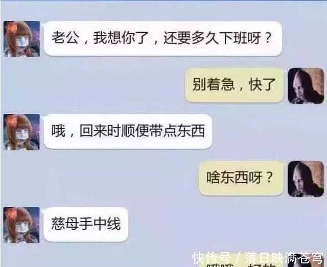 轻松一刻:你终于想起来,欠我五块钱没还吗