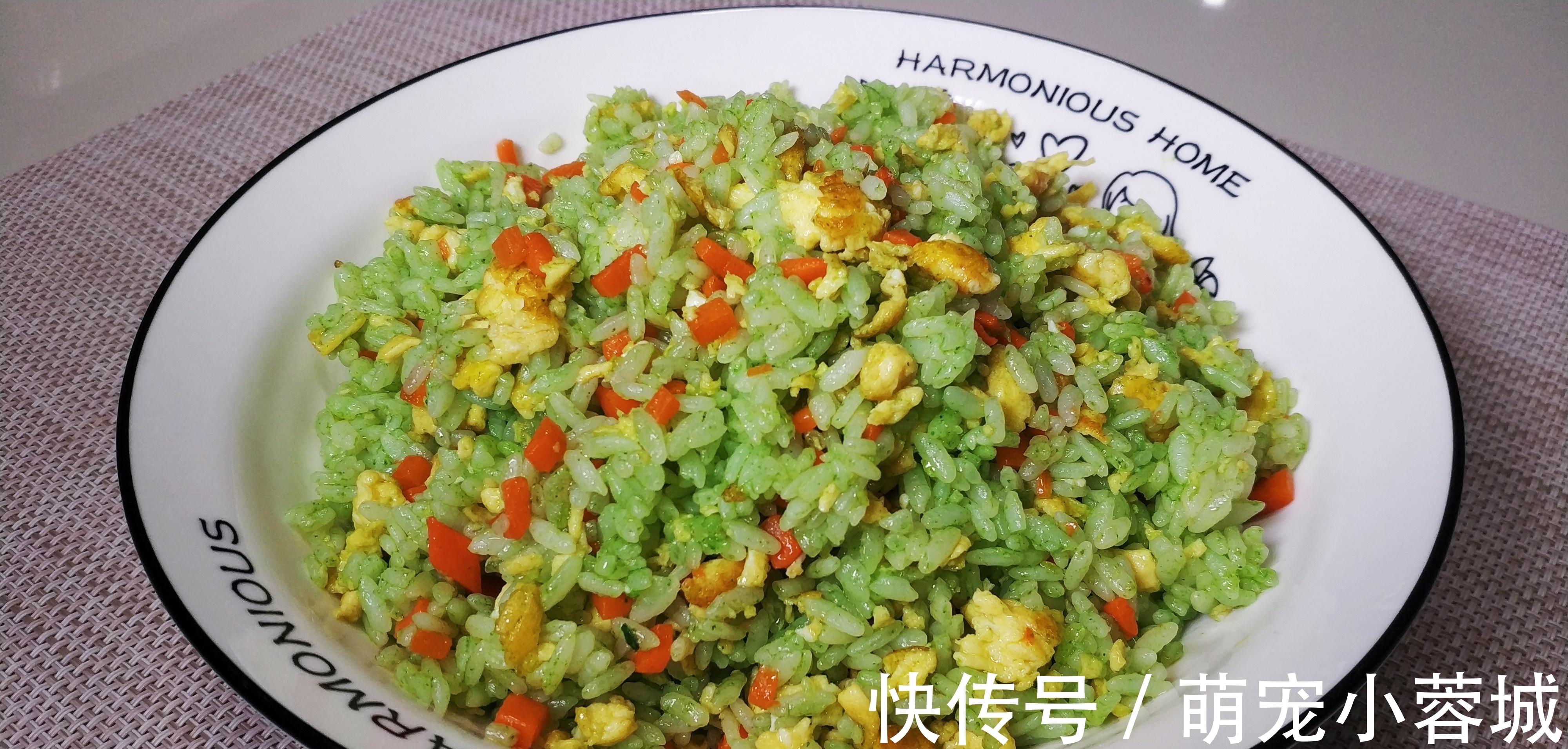 米饭这样做才好吃,颜色翠绿有食欲,粒粒分明,孩子能吃一大碗