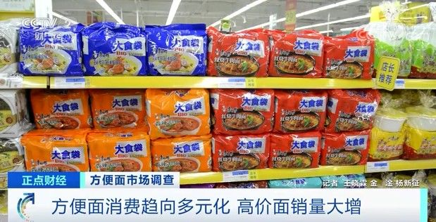 销量|方便面一盒20元＋，销量反而大增！你会买吗？