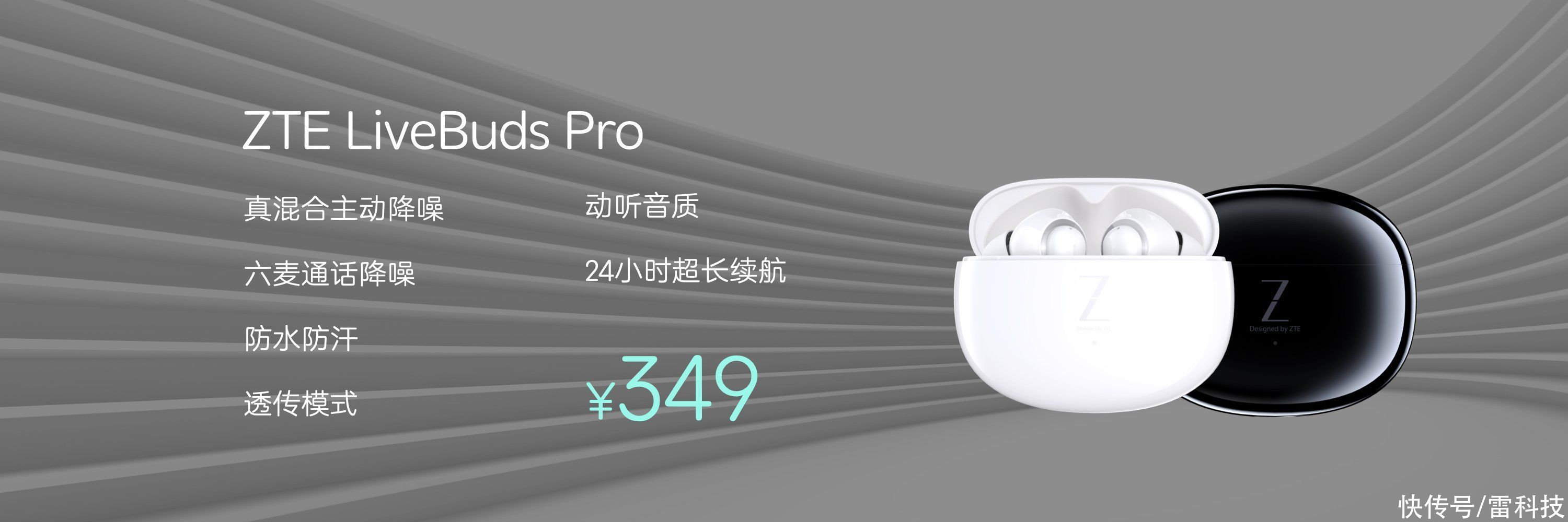 该机|2198元起！中兴Axon 30正式发布：完完整整，一块好屏