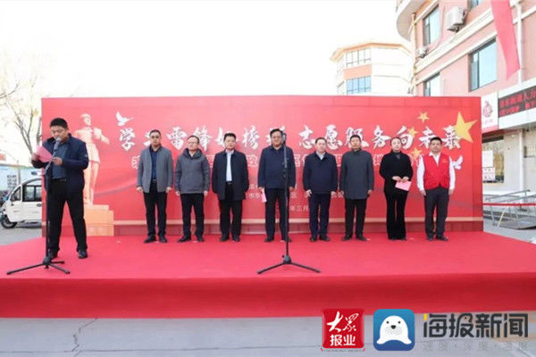 Binzhou People's Hospital builds a health service base in Zhengtong community