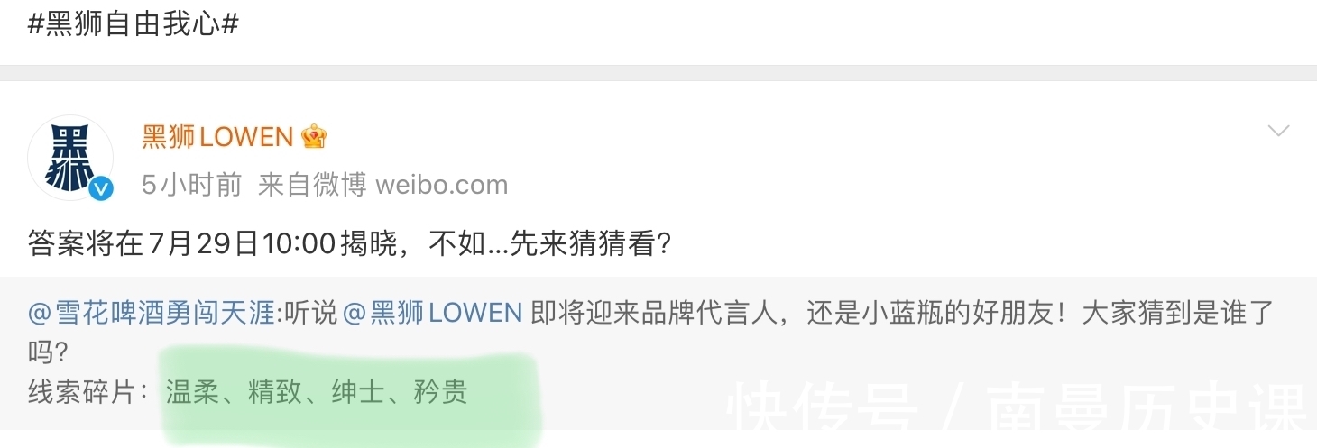 雪花啤酒|真招財!街舞最大冠名商,奔著王一博而來,出圈先出新代言