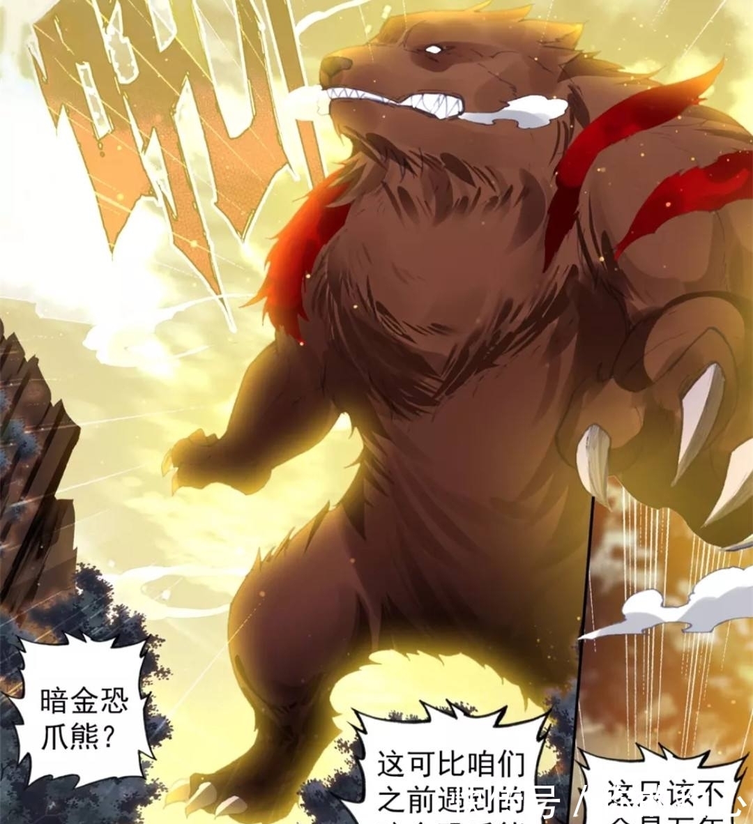 海魂兽|斗罗大陆:魂兽的血脉分类,三少又吃设定?最强血脉是哪个?