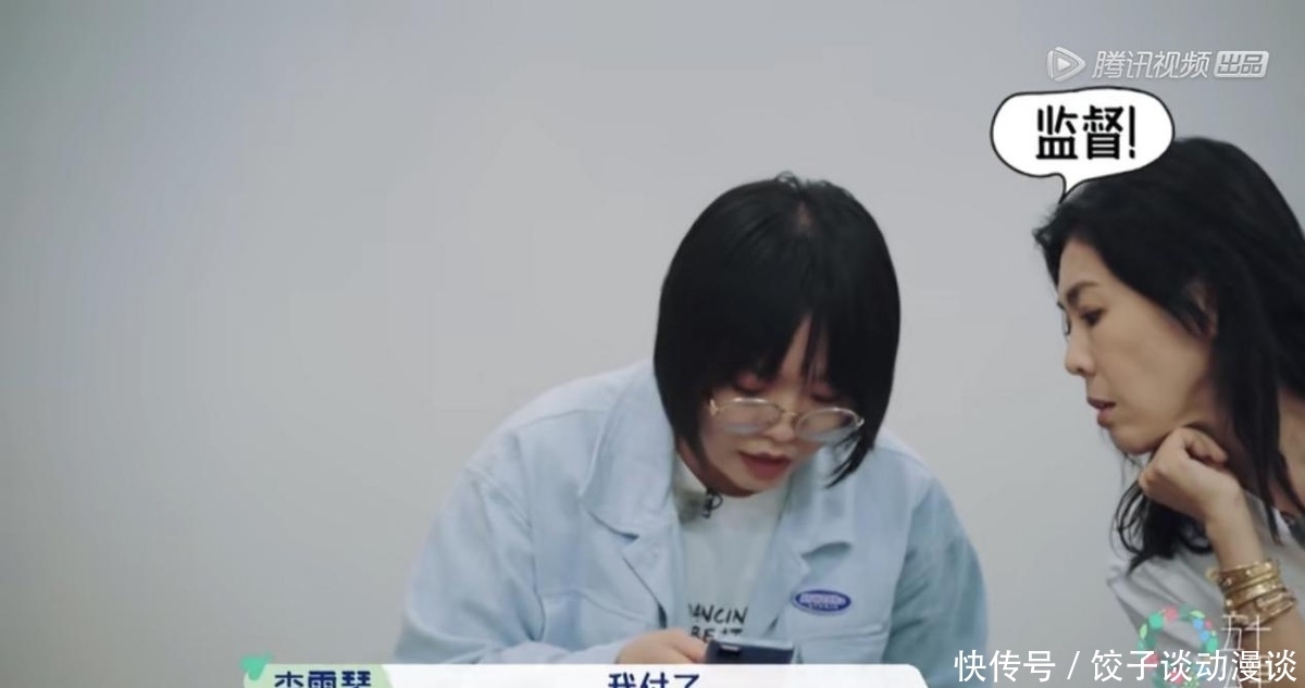 张翰|姐姐们,你们到底有啥可豪横的?