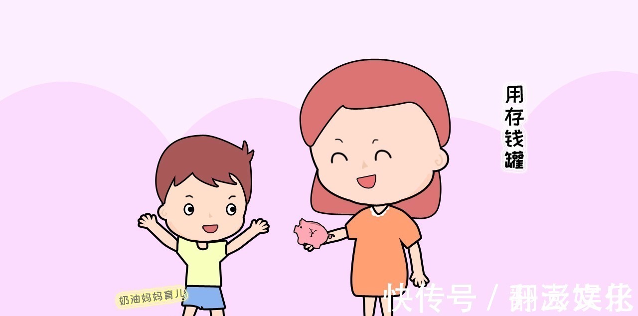 优秀|家有男孩,聪明父母懂得教会孩子这三点,男孩今后想不优秀都难