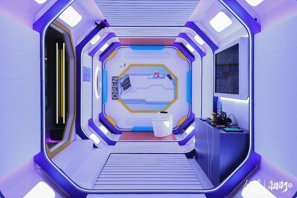 消费者|品质国货，潮向未来 -- 恒洁正式亮相《有间国潮馆》