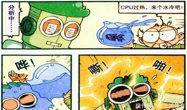 星太奇“作弊三剑客”现出真身三神仙各显神通，小外竟绝地反击