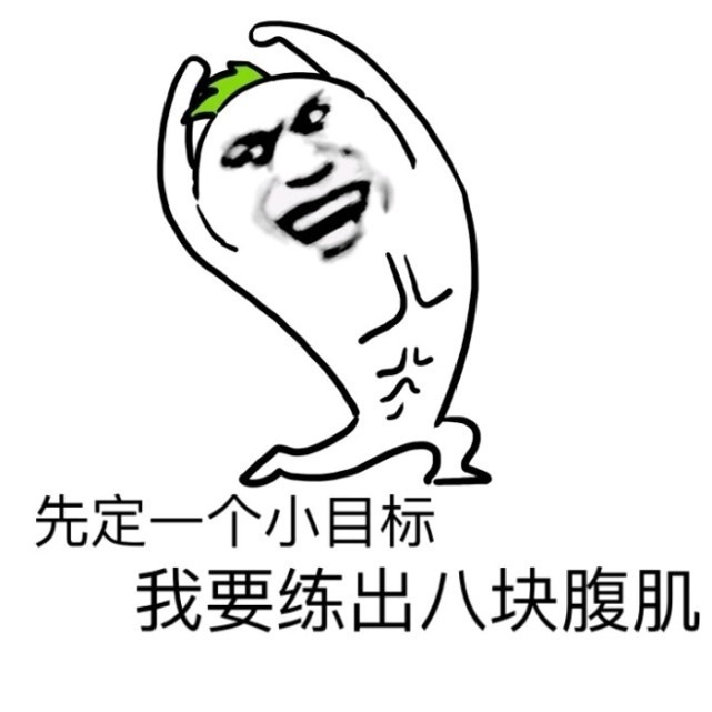 |幽默段子：昨晚吃完饭，带儿子在小区滑滑梯处玩！