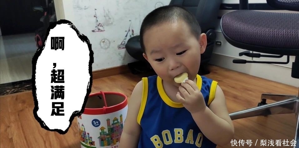 平底锅|2岁半的宝宝干家务