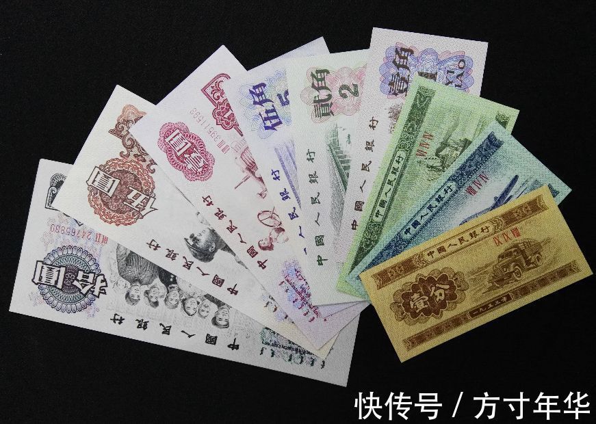 存世量#一张卖7800元,不对比不知道,什么样的纸币值钱