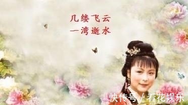 宝玉#史湘云到底是什么结局,红楼梦里这段话说得很清楚