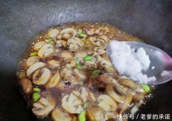 它是唯一含维生素D的蔬菜,虽然贵但营养高,全家人都适合吃!