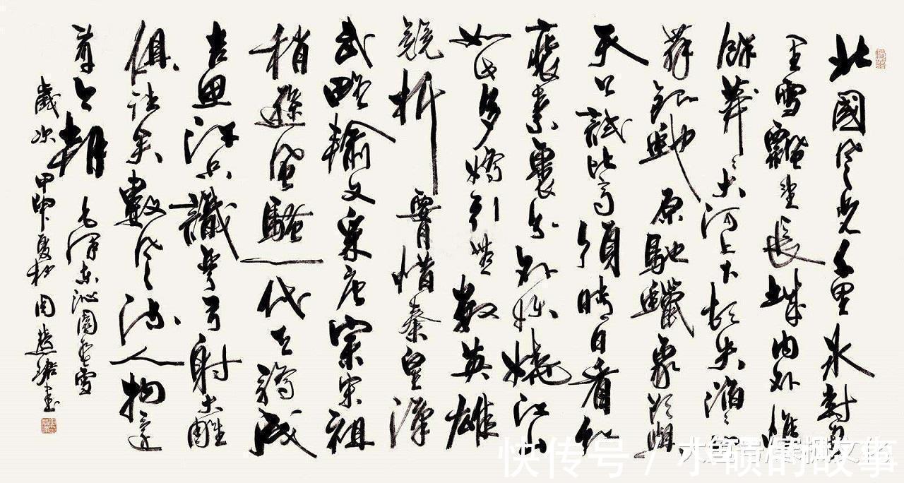 楷模|周慧珺 德艺双馨, 书家楷模, 捐赠2500万元资助书法人才