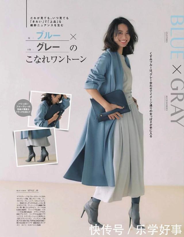 秋冬不可错过浅蓝色与咖啡色搭配,太好看,是个高级的配色