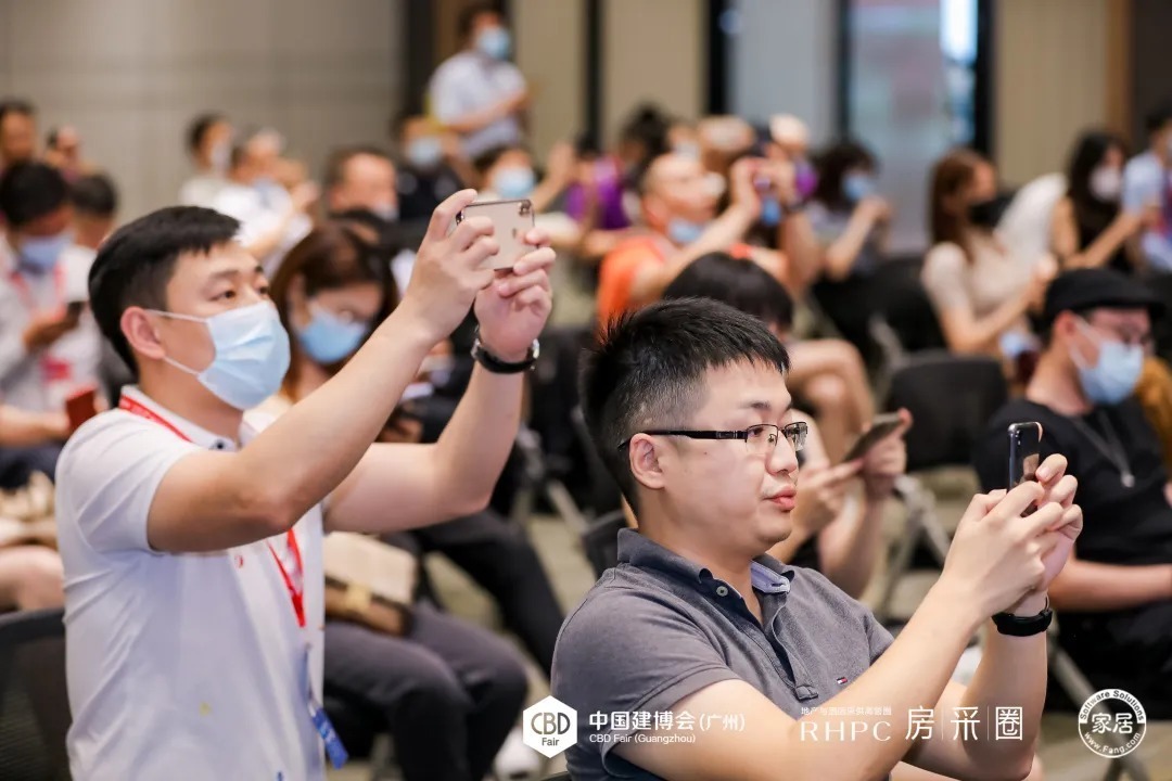 bbc|精彩回顾丨2021中国房地产产业链赋能峰会成功举办!