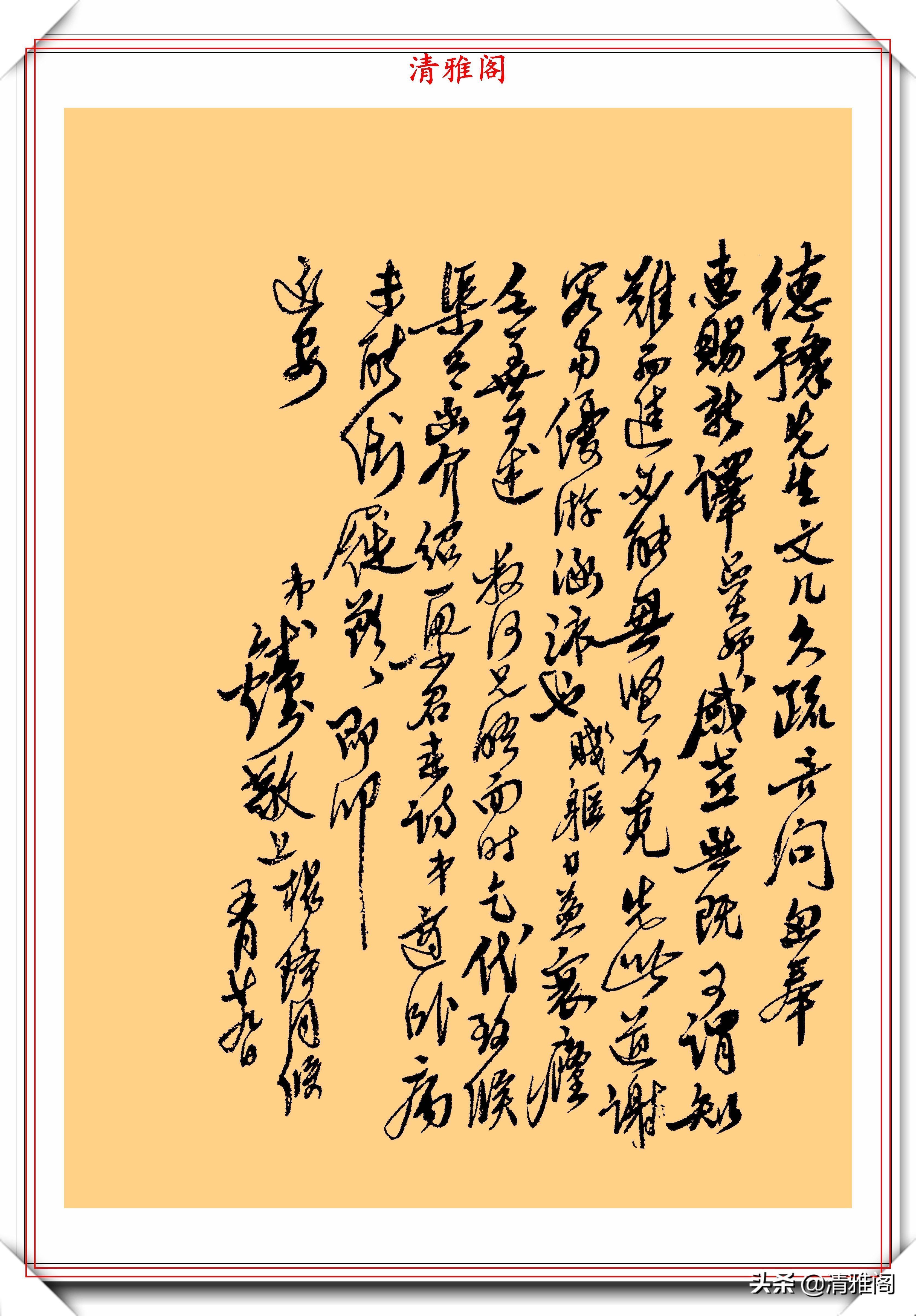 书法@钱钟书先生的书法真迹鉴赏,笔意间古风嫣然,网友:书法超一流