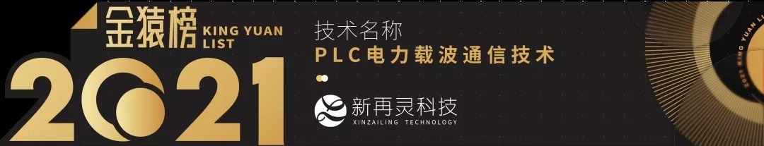 text|《2021大数据产业年度创新技术突破》榜重磅发布丨金猿奖