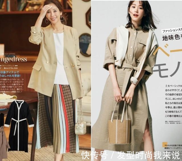 穿搭 还在选黑白灰今夏流行的卡其色,日本素人随便一穿都透着高级感!