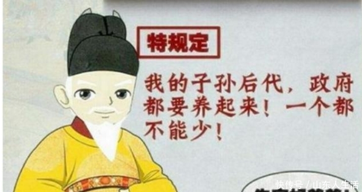 朱元璋|朱高炽和朱允炆是同一辈的,为何一个是“高”,一个是“允”?