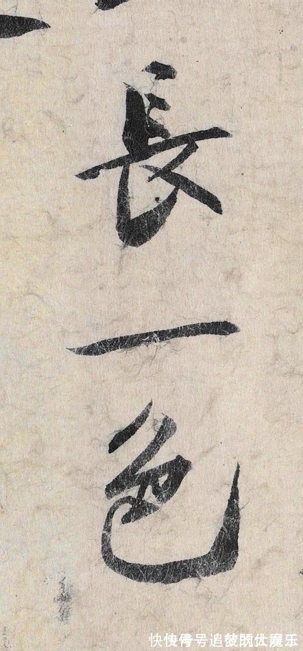 宋四家#启功论书诗12:蔡京兄弟实乃真正书法巨匠,附蔡京书法精品欣赏