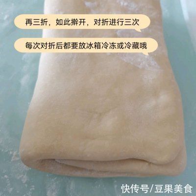黄油|丹麦手撕面包就要这样做，10分钟学会，赶快收藏吧