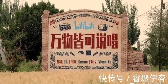 節(jié)目|B站進(jìn)軍綜藝，拿什么來(lái)拼？