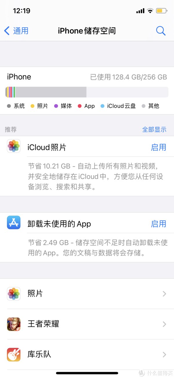 容量|iPhone X 256GB国行更新到iOS 14.2后依旧很流畅，不后悔升级！