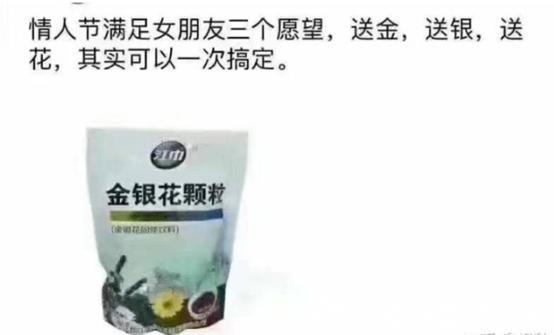 |搞笑段子:女同事找我闲聊,谈了个男友,长得不帅,家里人不同意