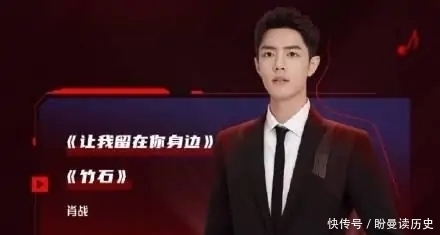 主持人 618沸腾之夜主持人频翻车,肖战救场,堪称行走的CD