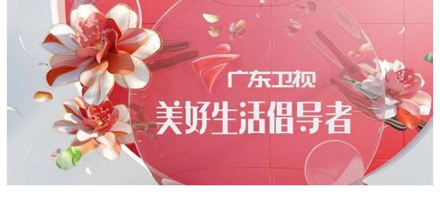 老牌|《見多識廣3》老牌嘉賓重磅回歸，解讀嶺南文化獲贊無數(shù)