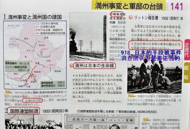 记载|美国学者新研究,日本甲午战争取胜关键,并非日本历史书记载的那样!