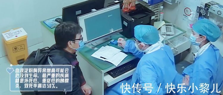 二胎|“尽量保孩子!”二胎孕妈被诊断胰腺炎,丈夫犹豫后做出残酷决定