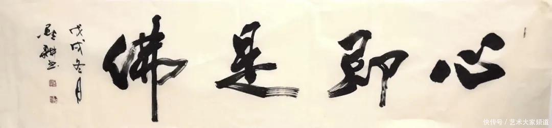 2021特别推荐艺术名家——雷显平(墨耕)