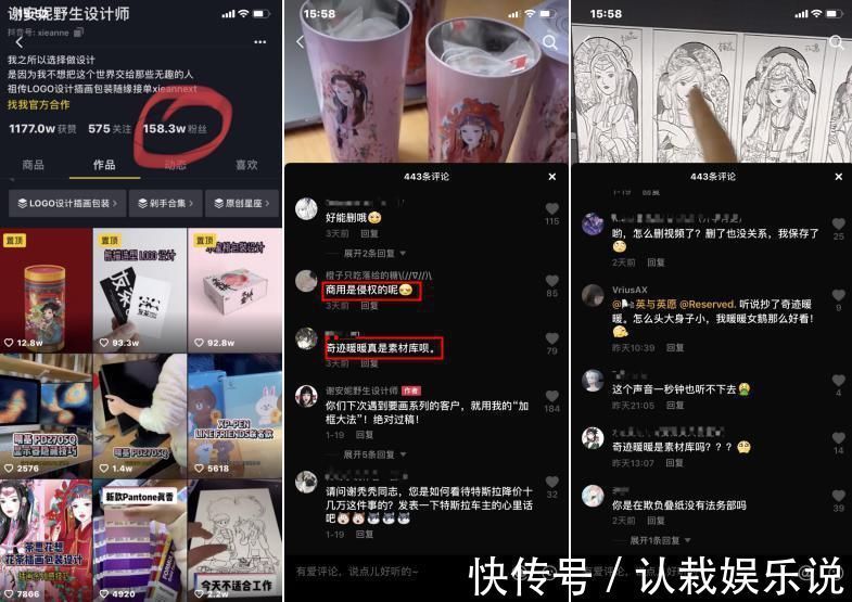 158w人气网红设计师,还“抄”《奇迹暖暖》?不自曝又被糊弄过去
