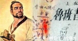 鲁班书!中国史上的3大“妖书”:奇门遁甲之术能呼风唤雨,科学至今无解