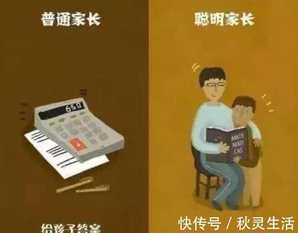 自卑|孩子胆小、自卑,大多数是这几种父母带出的看看有你吗