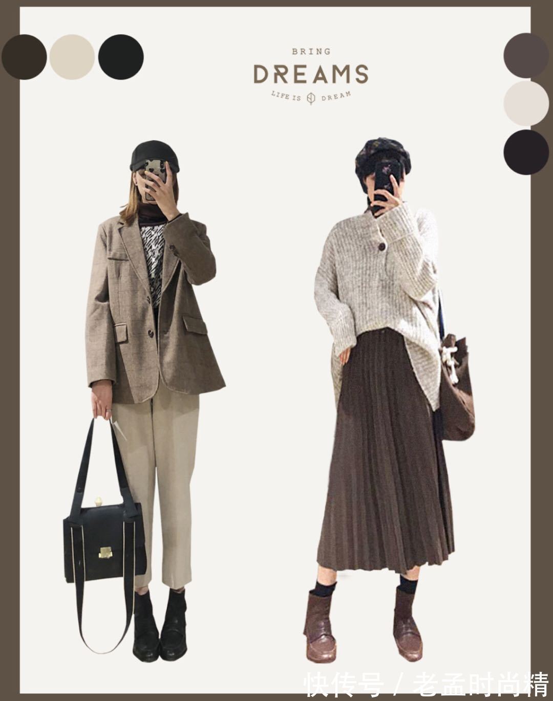 印花 今年秋冬的文艺范穿搭,自带清新减龄感,穿出温暖与时尚