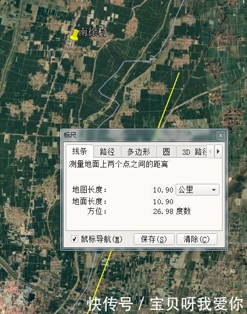 发生|北宋这些县到了金朝,为何出现治所大搬家的情况,发生了什么事