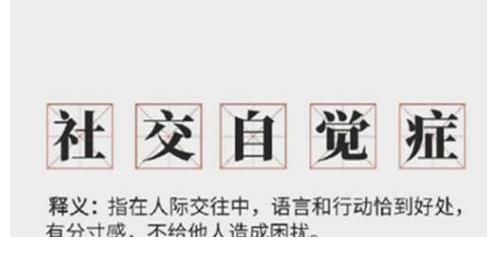 《offer3》路透曝光，毛不易帶醫(yī)學(xué)課本，周深被評(píng)有社交自覺癥