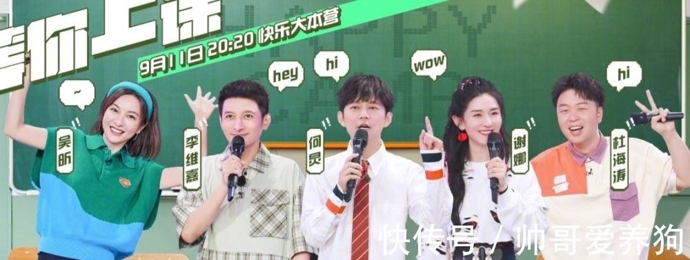 造谣者|网传《快乐大本营》停播，业内人士辟谣，网友看法不一