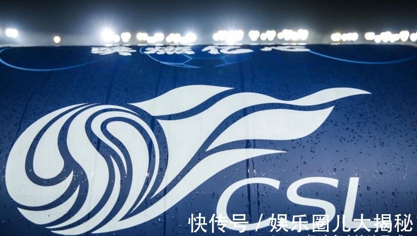国足|曝中超可能6月下旬开赛!同时为亚冠和国足让路,球迷:不如别办