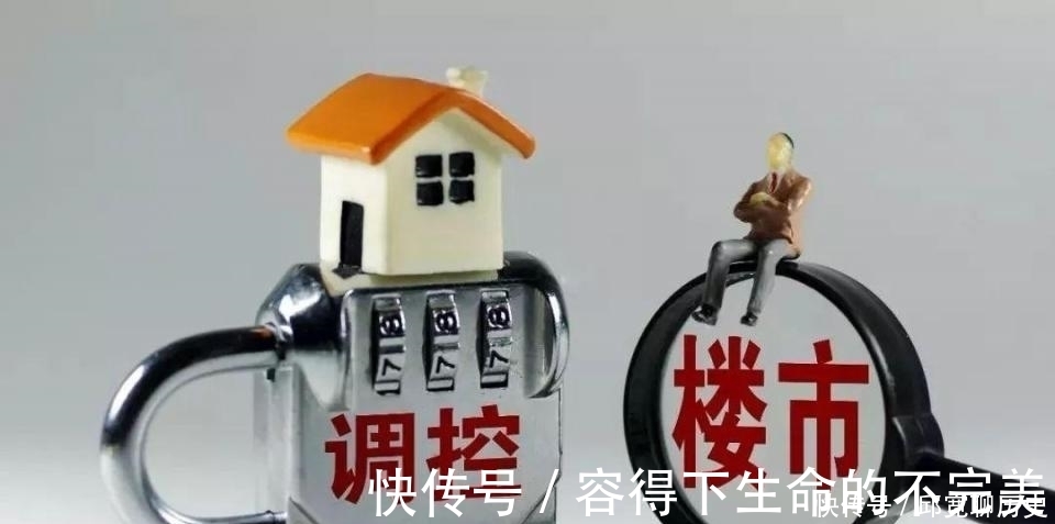 房子|为什么现在买房子基本都是精装修?这样对购房者有何利弊?